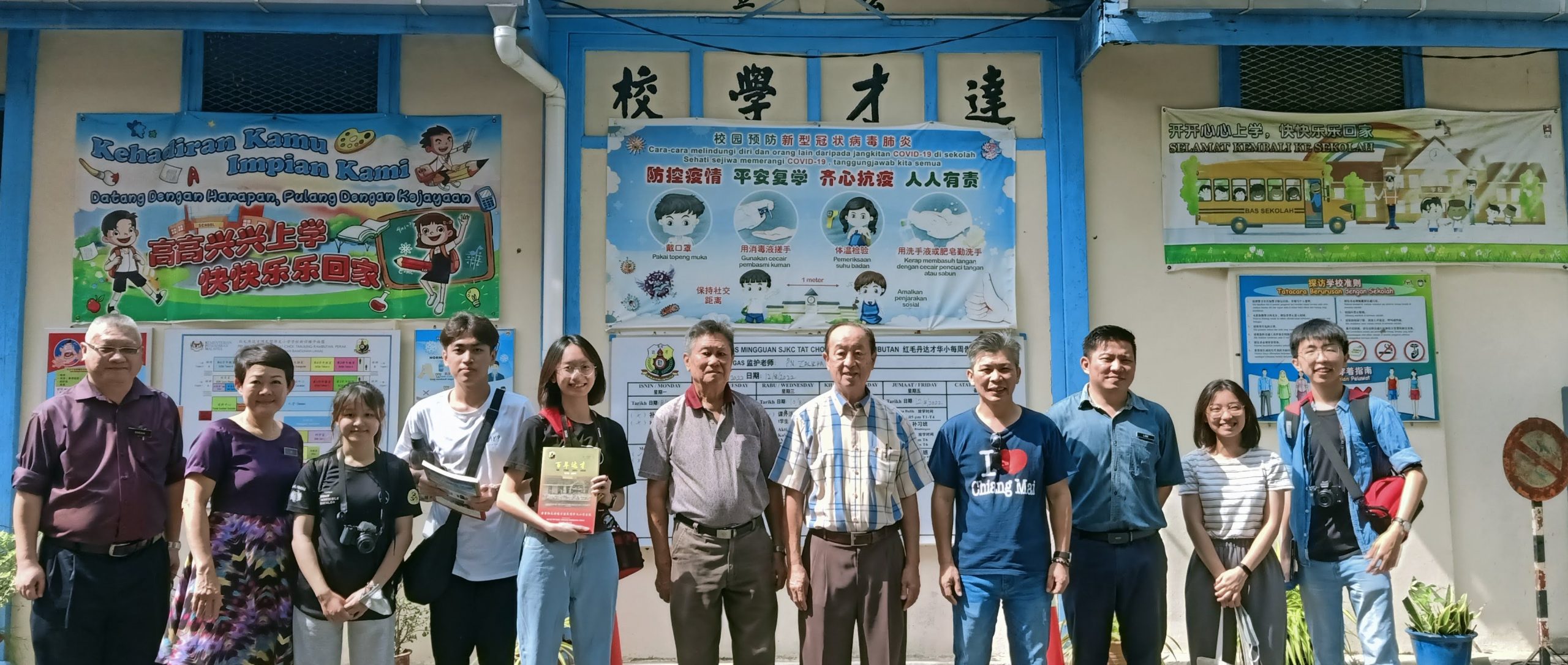 霹董联会策划微型华小拍摄计划