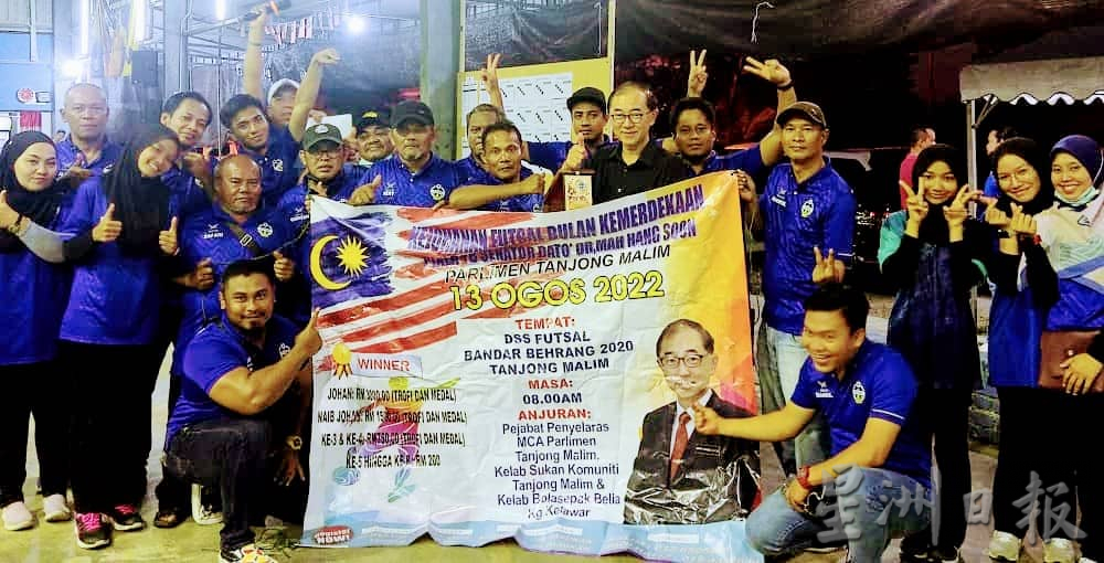 霹:可押/马汉顺杯室内足球赛吸引64组足球队参与