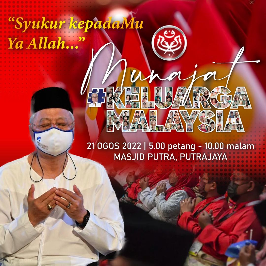 首相也办5小时祈祷会!为大马一家祈福