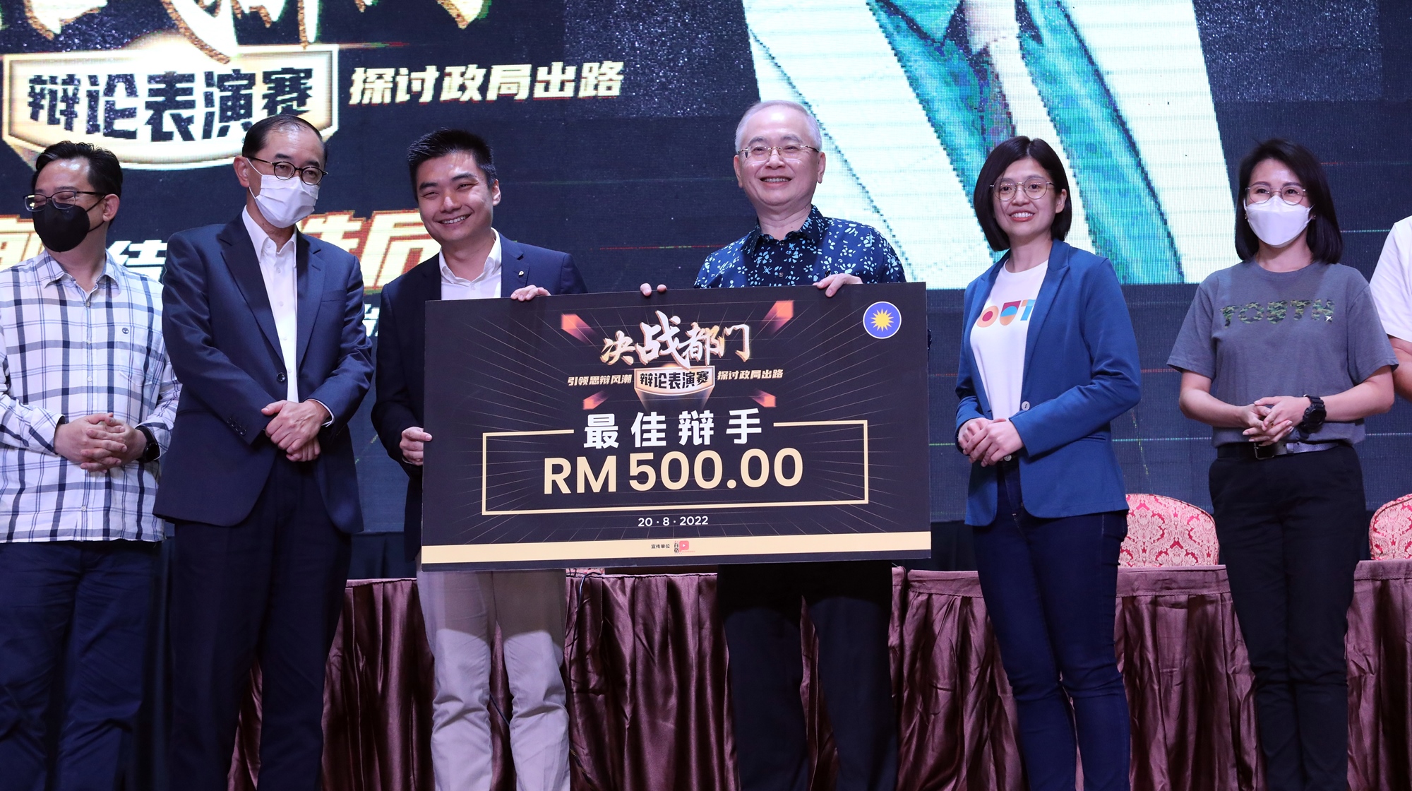 马华辩论赛:选前还是选后结盟