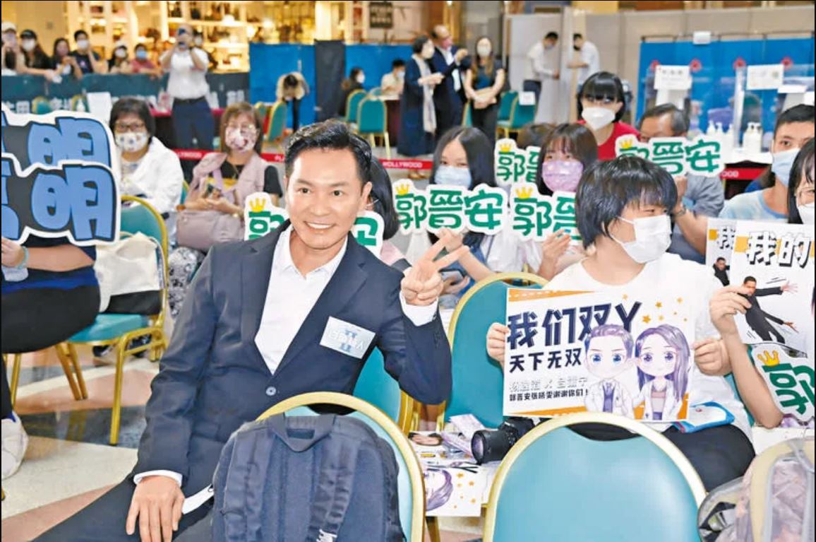 马国明儍笑应对婚前体检  维护靓汤没P图