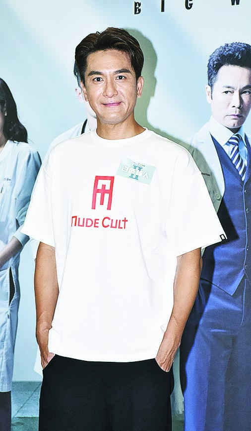 马国明儍笑应对婚前体检  维护靓汤没P图