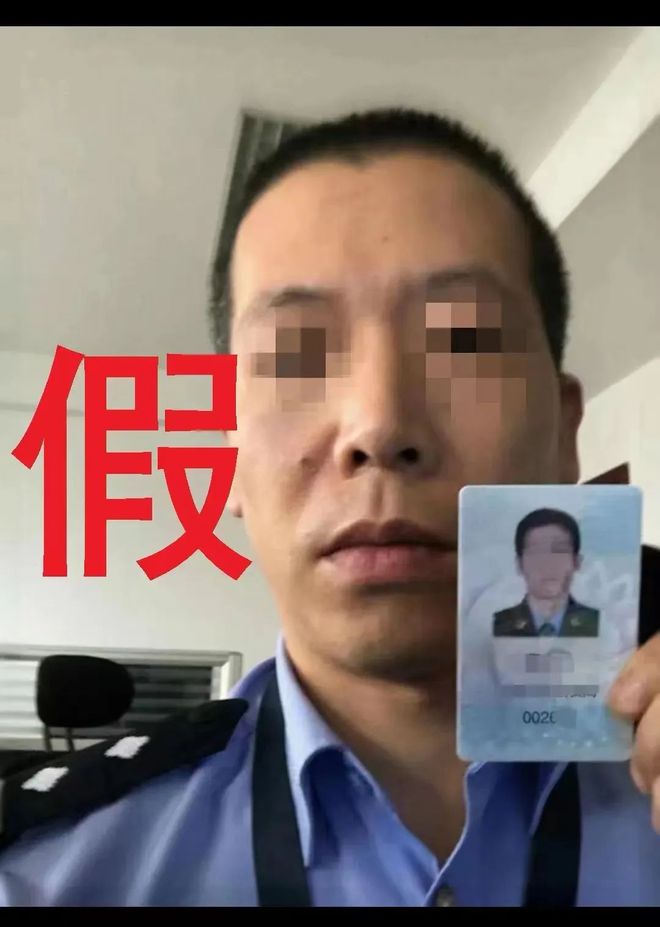 骗子搭建高仿派出所冒警视讯通话  温州女险被骗逾80万