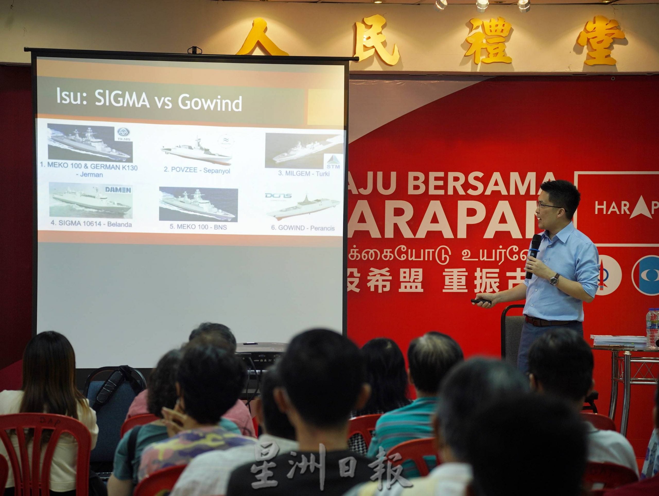 黄家和:希望濒海战舰调查报告成为借鉴及教训