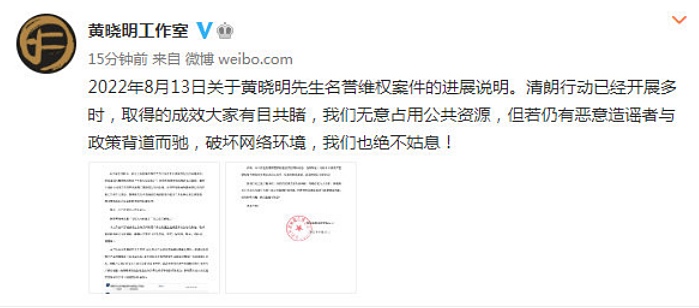 黄晓明为私生子谣言火大 “想叫我爸拿出证据”