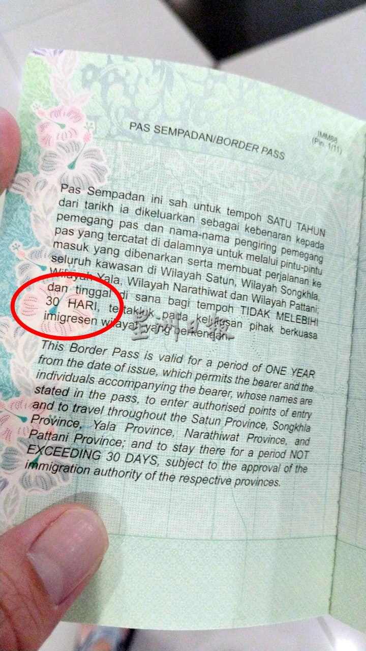 持边境通行证入境泰南可逗留30天!