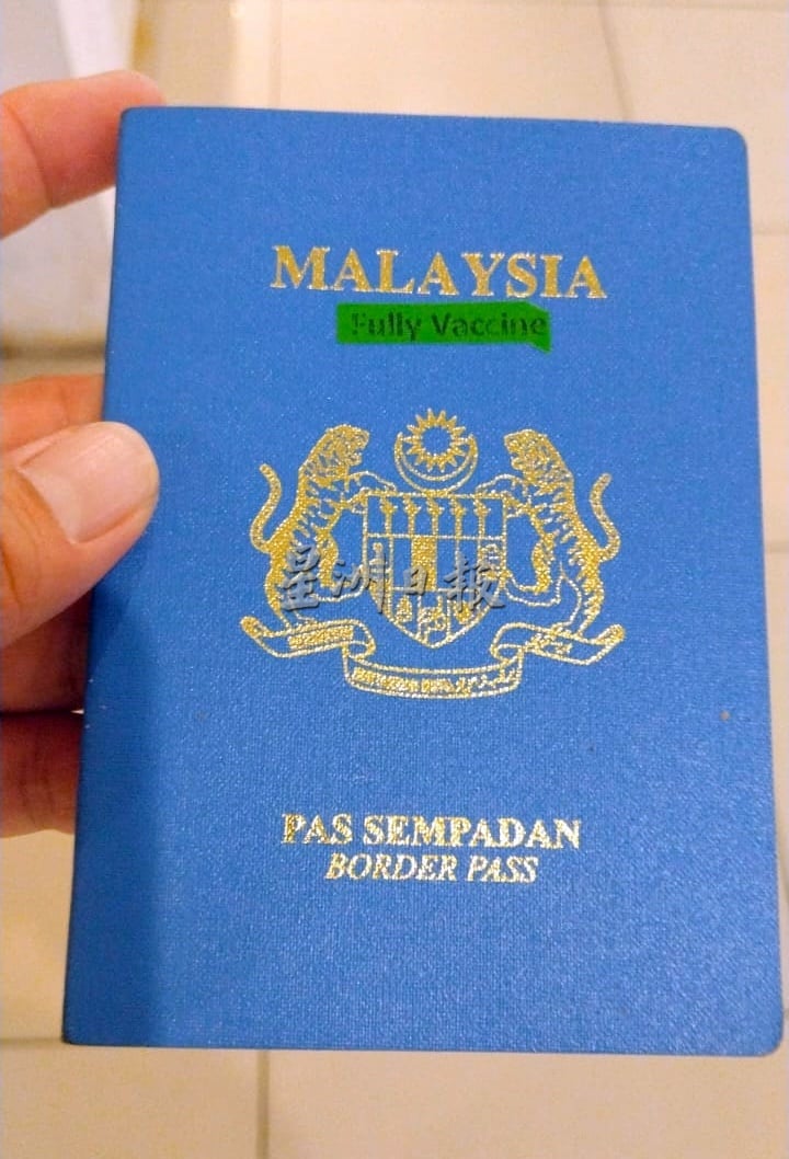 持边境通行证入境泰南可逗留30天!