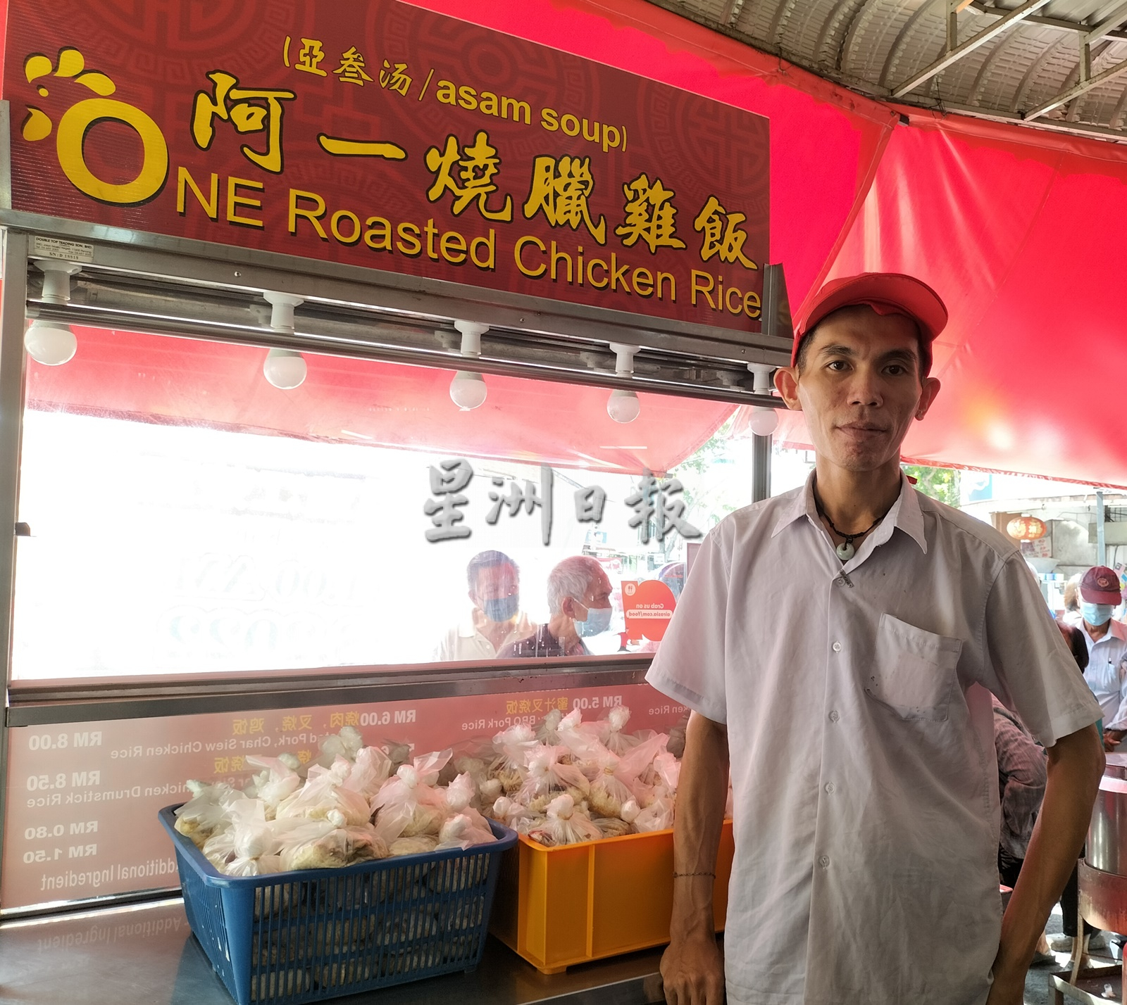 国庆日回馈社会 小贩免费派300包鸡饭