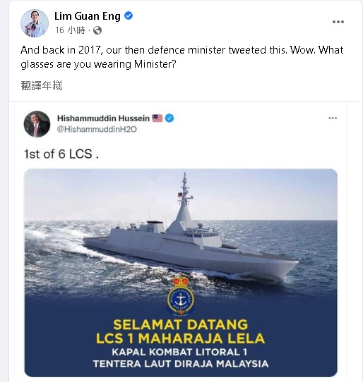 林冠英脸书贴文暗讽希山慕丁