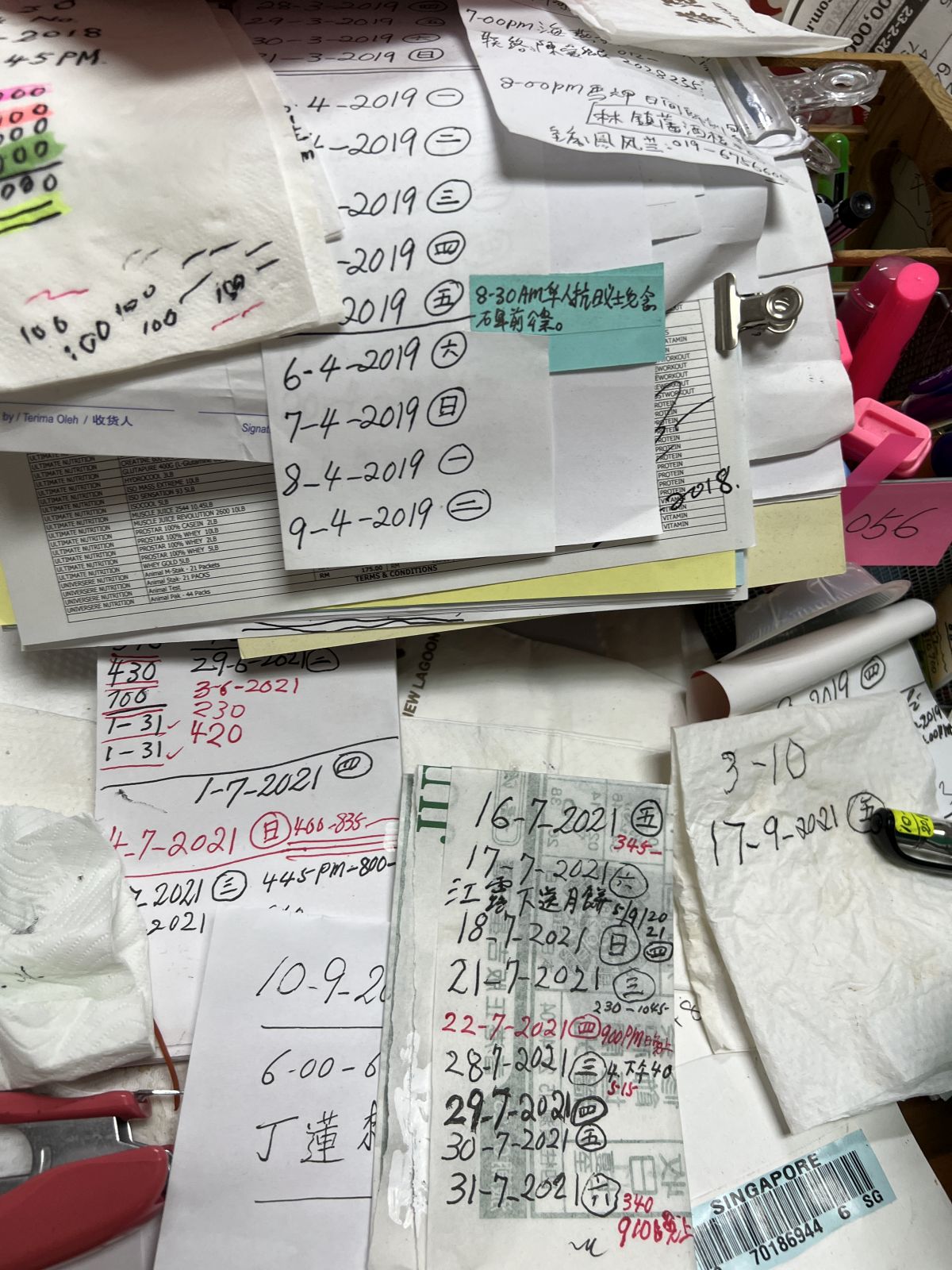 (全国版)颜文龙节俭念旧·车牌27年不换