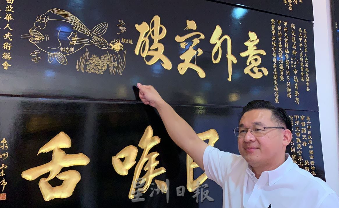 (全国版)马华元老颜文龙逝世 享寿92岁