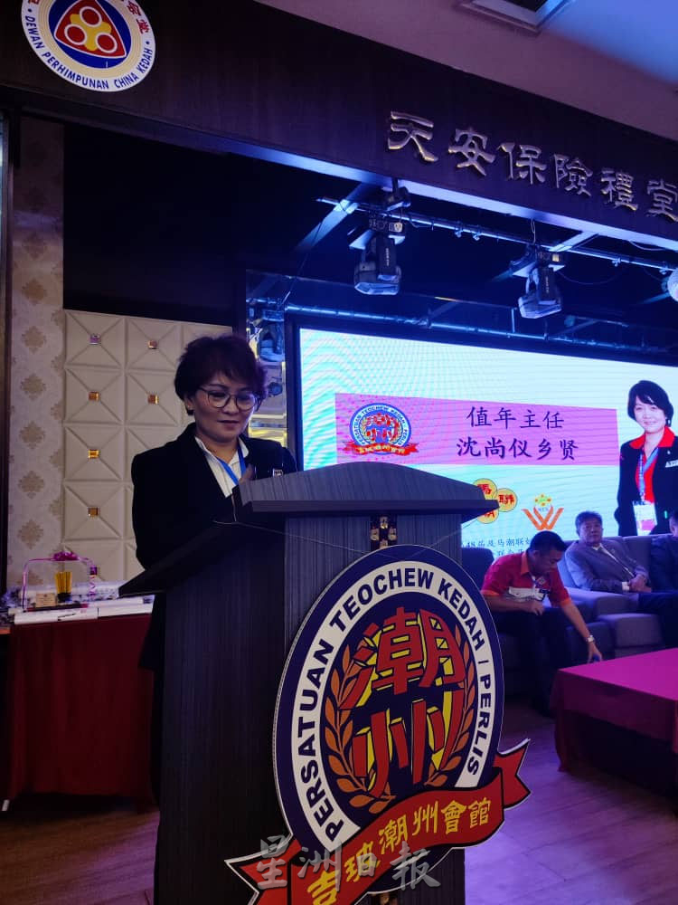 马潮联妇：华裔女性最长寿