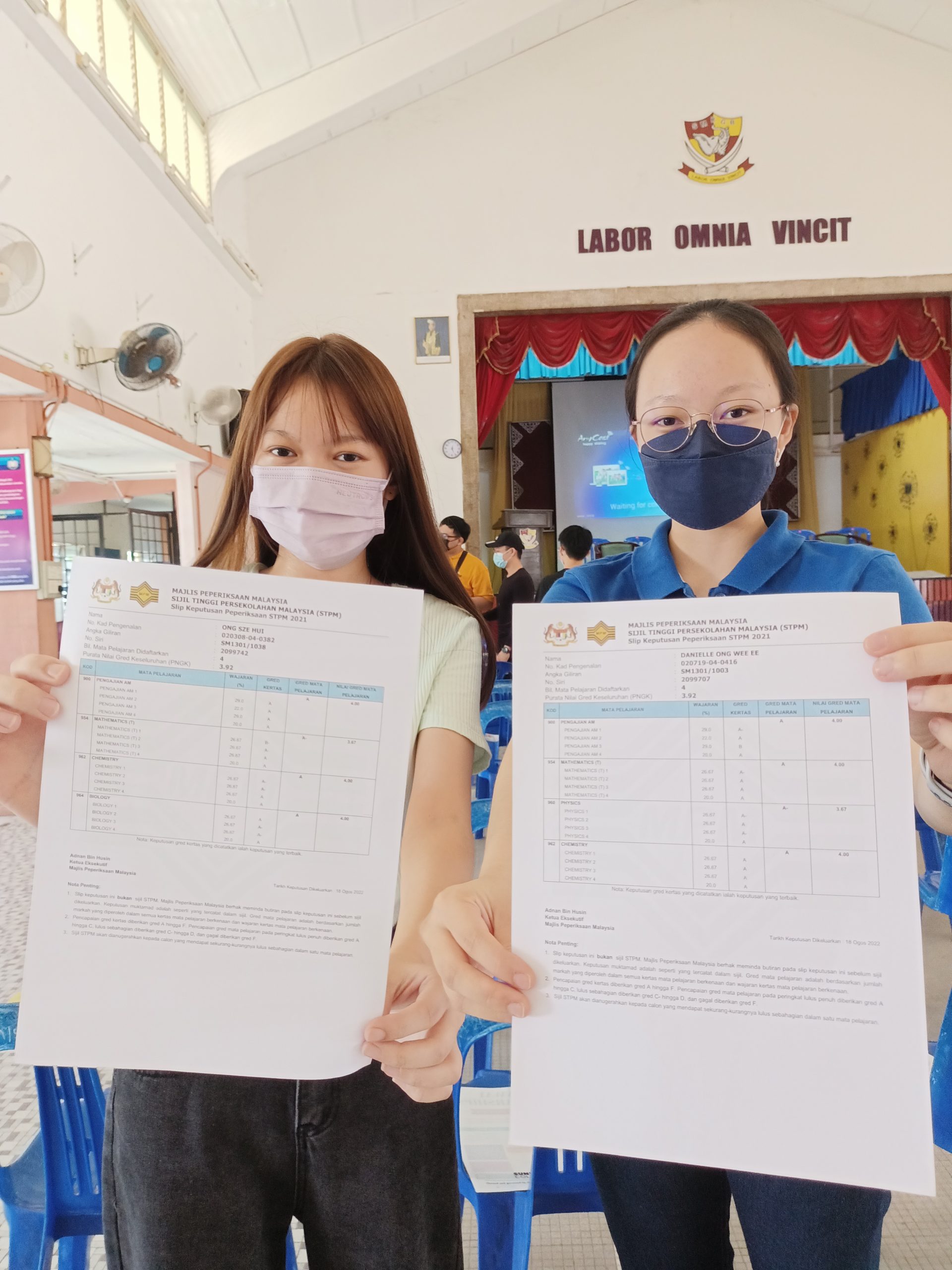 （古城封底副文 ）雅也美浪国中STPM4人拿4A