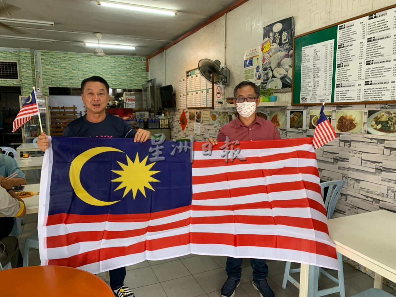 （古城封面副文）刘志俍派国旗 促地方政府推广挂国旗运动