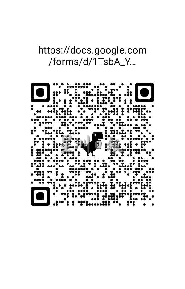 （古城版）亚罗牙也中华公会925中秋晚会