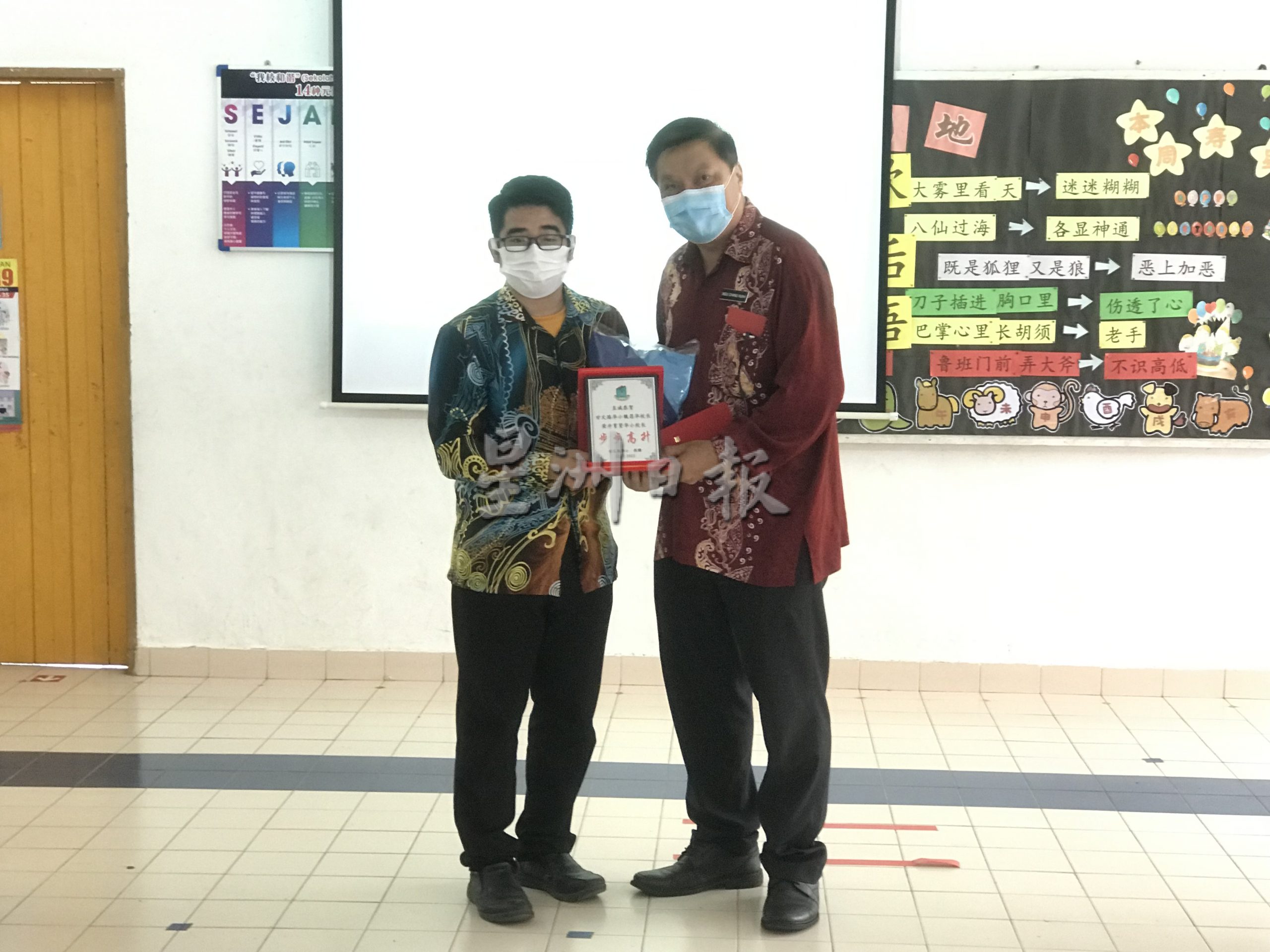 （古城版）甘文路华小欢送魏昌华校长调任