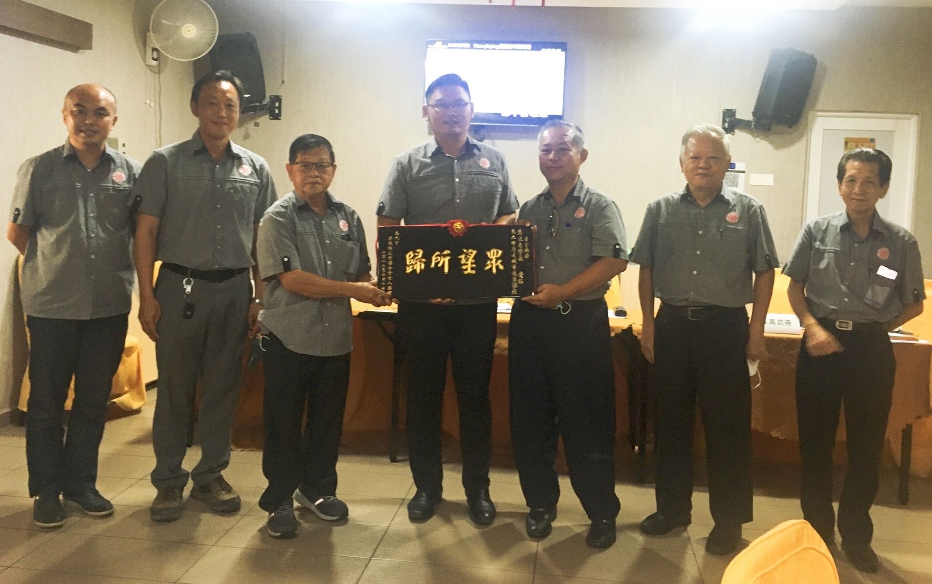 (古城版)甲华校校友会联合会