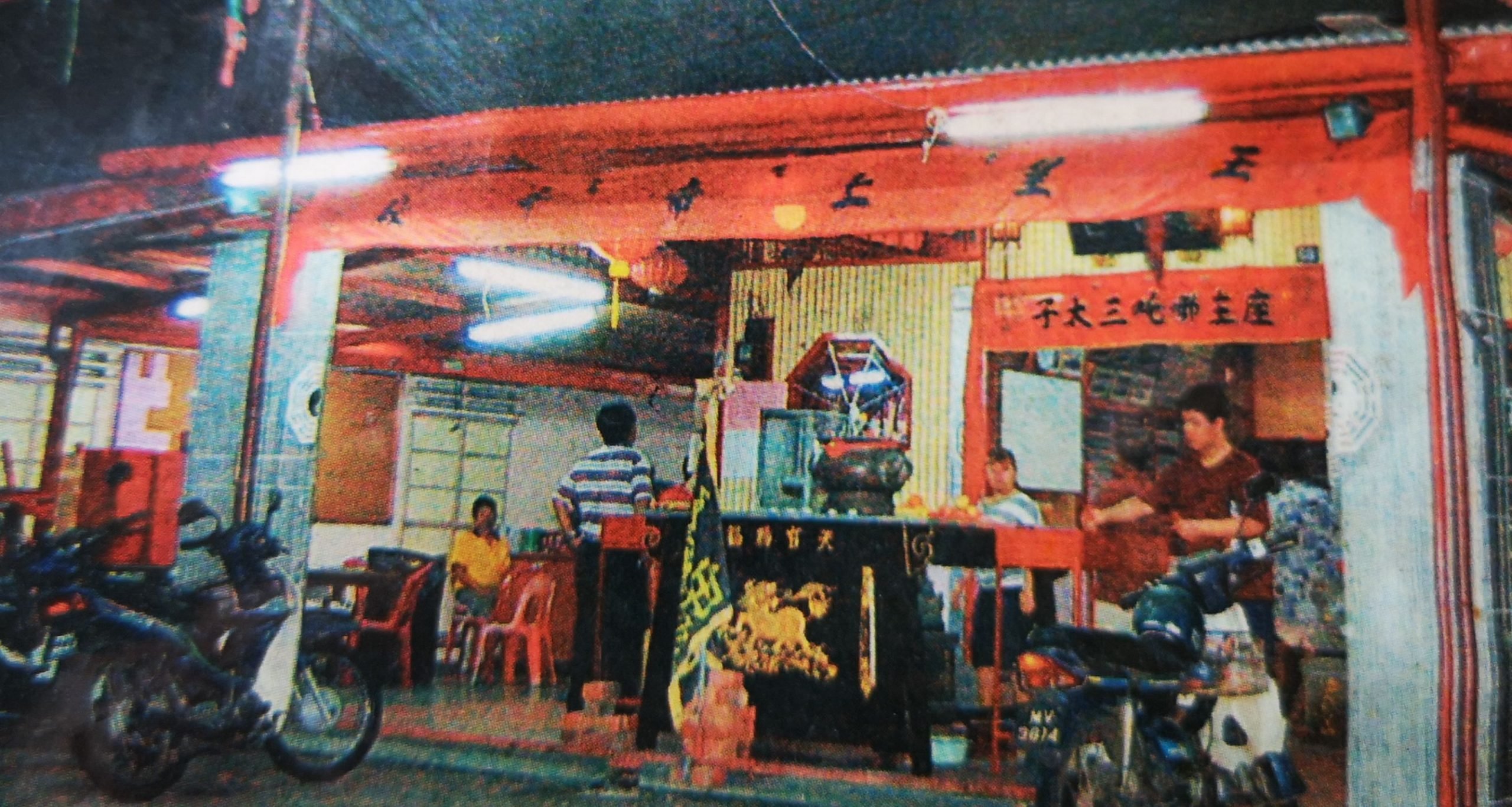 (古城第2版 主文)《庙堂之旅》哪吒宫座主三太子护祐万民