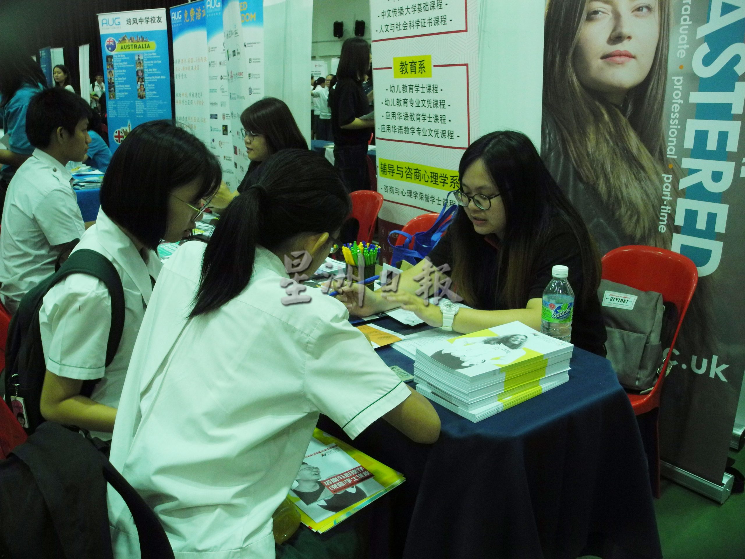 （古城第七版主文）培中2022年度“为您导航”升学与辅导教育资讯日6日举行