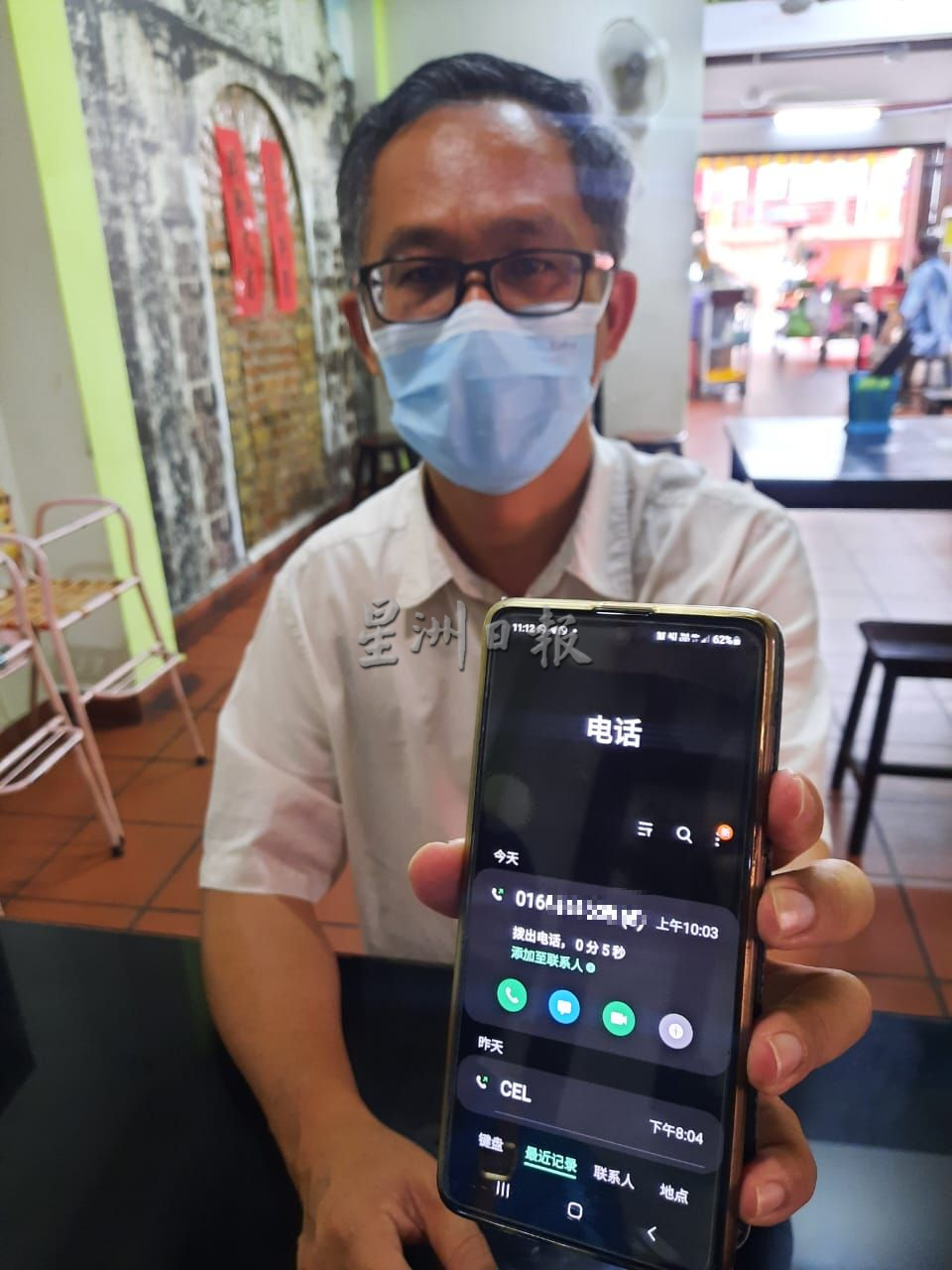 (古城第二版主文)“卫生部官员”指哥打拉沙马那州议员刘志俍发假消息?