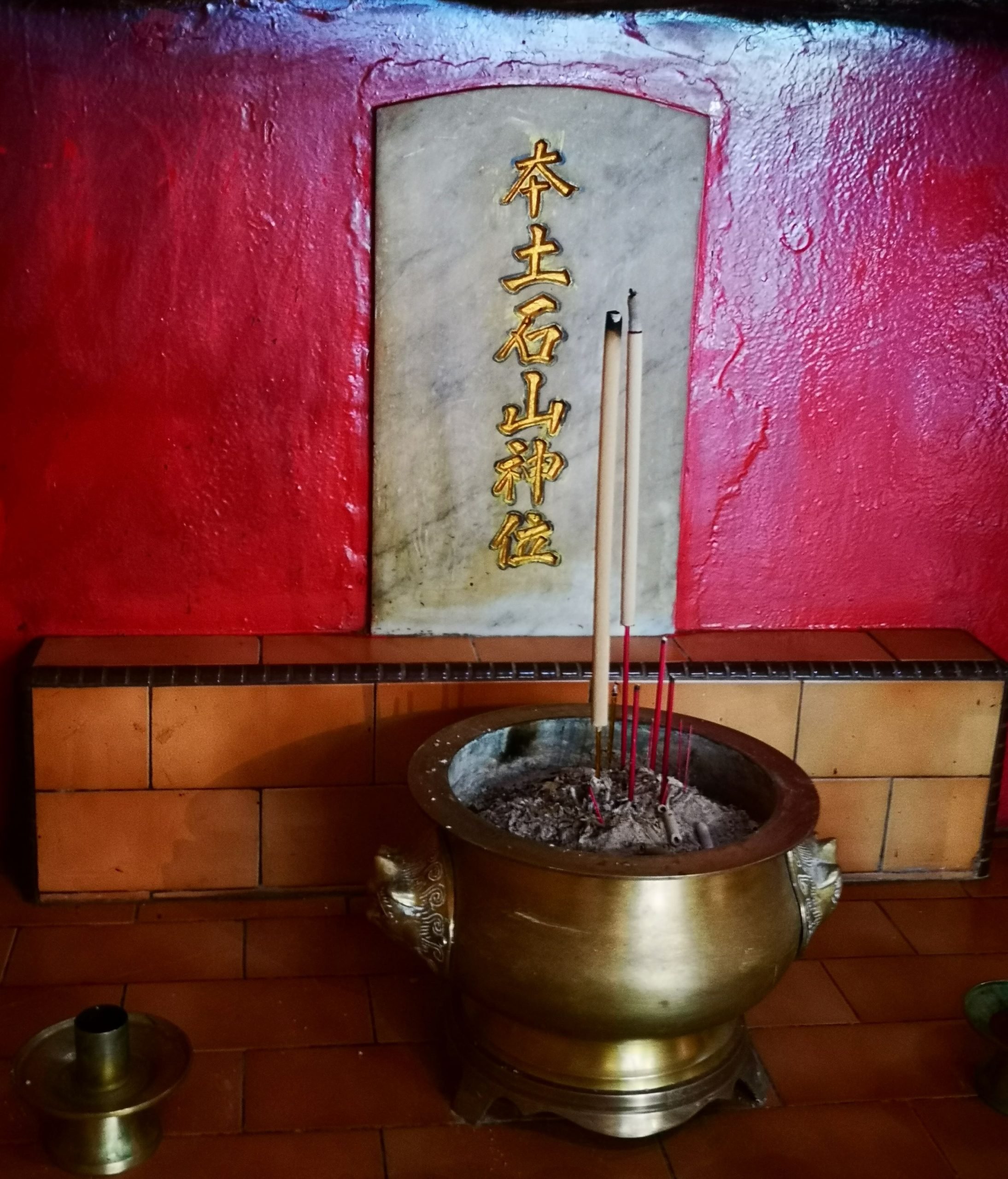 （古城第二版主文）《庙堂之旅》国内唯一仙师坐镇军营的德林达军营黄老仙师庙