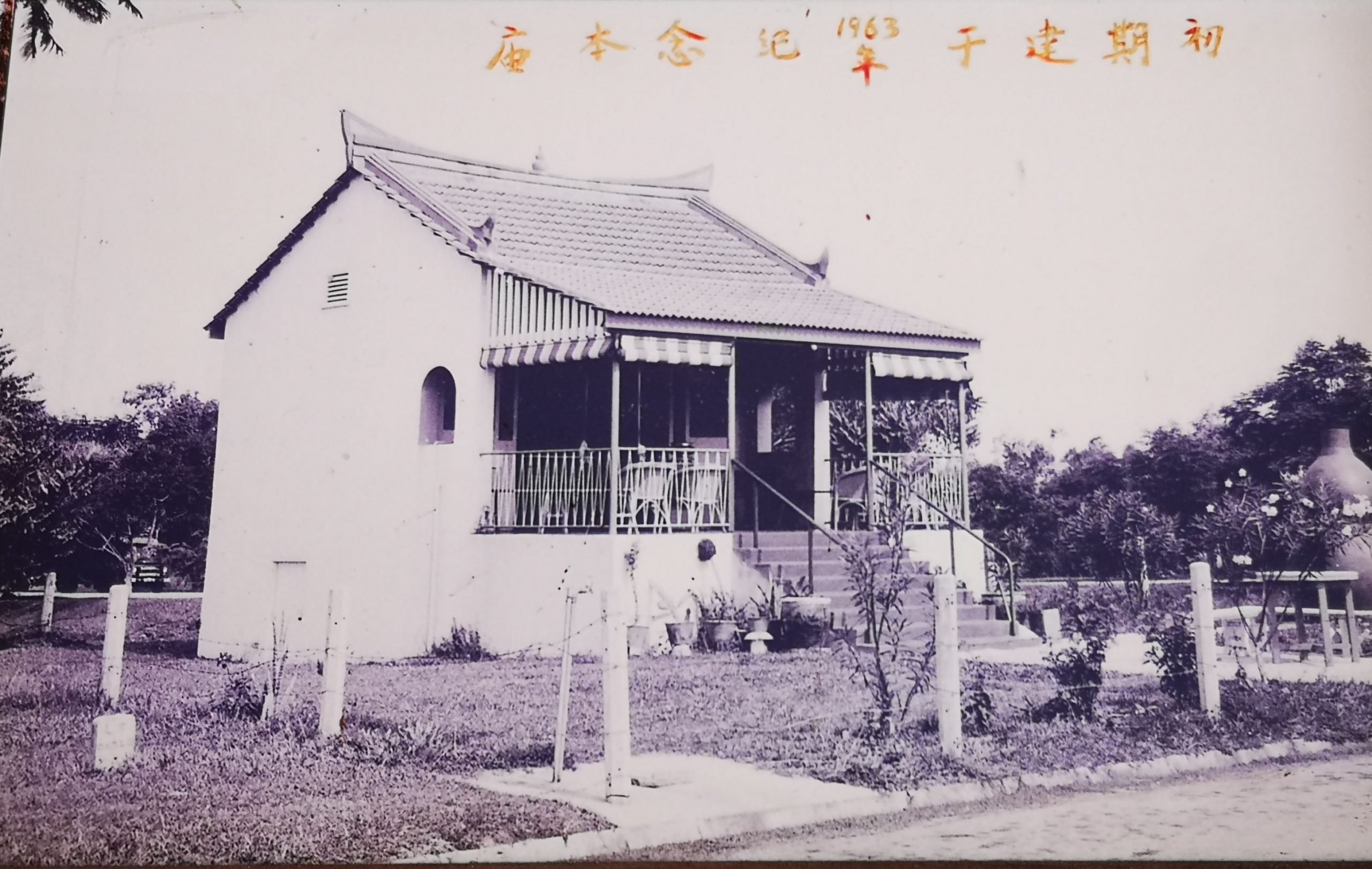 （古城第二版主文）《庙堂之旅》国内唯一仙师坐镇军营的德林达军营黄老仙师庙