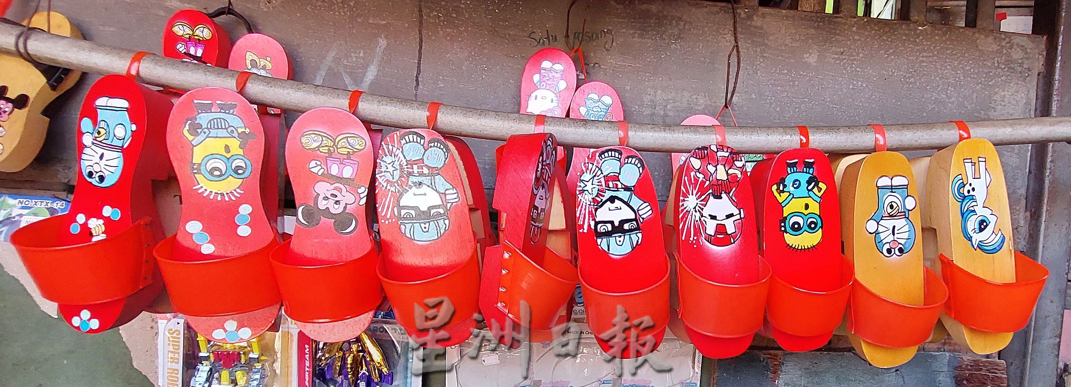 （古城第二版主文）手作的温度：木屐 