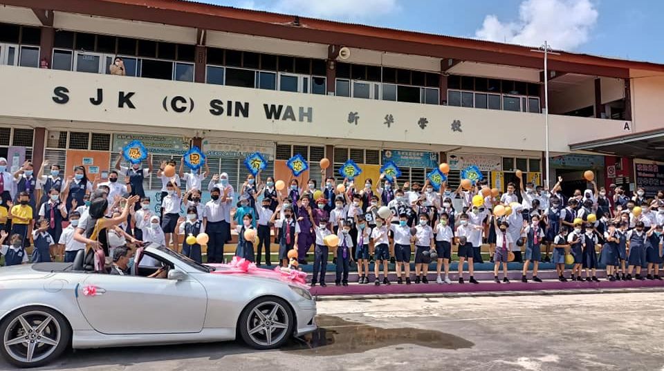 (古城第四版主文)新华小学
