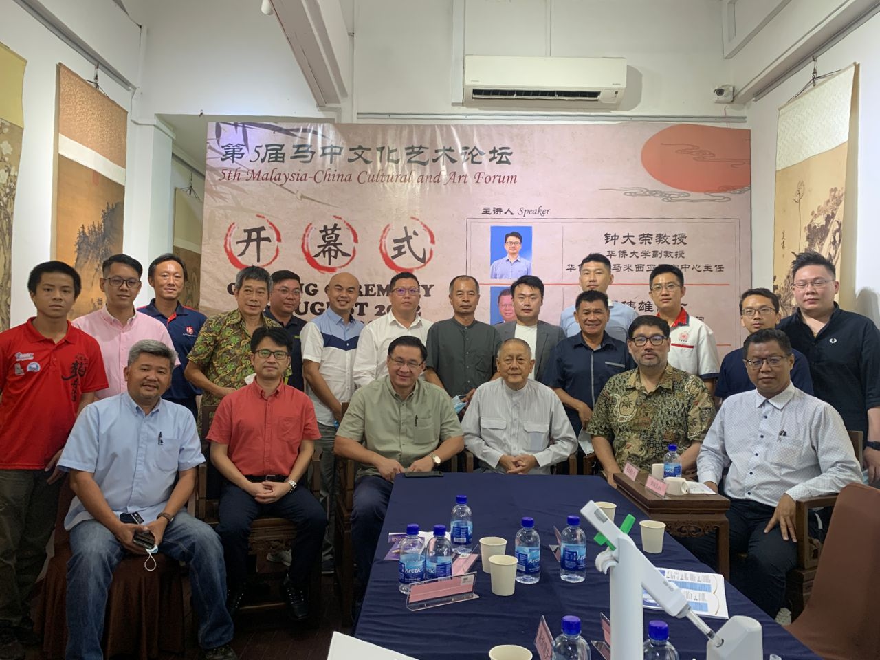 (古城)颜天禄:文化交流能够削减文明隔阂,文化互鉴可以超越文明冲突