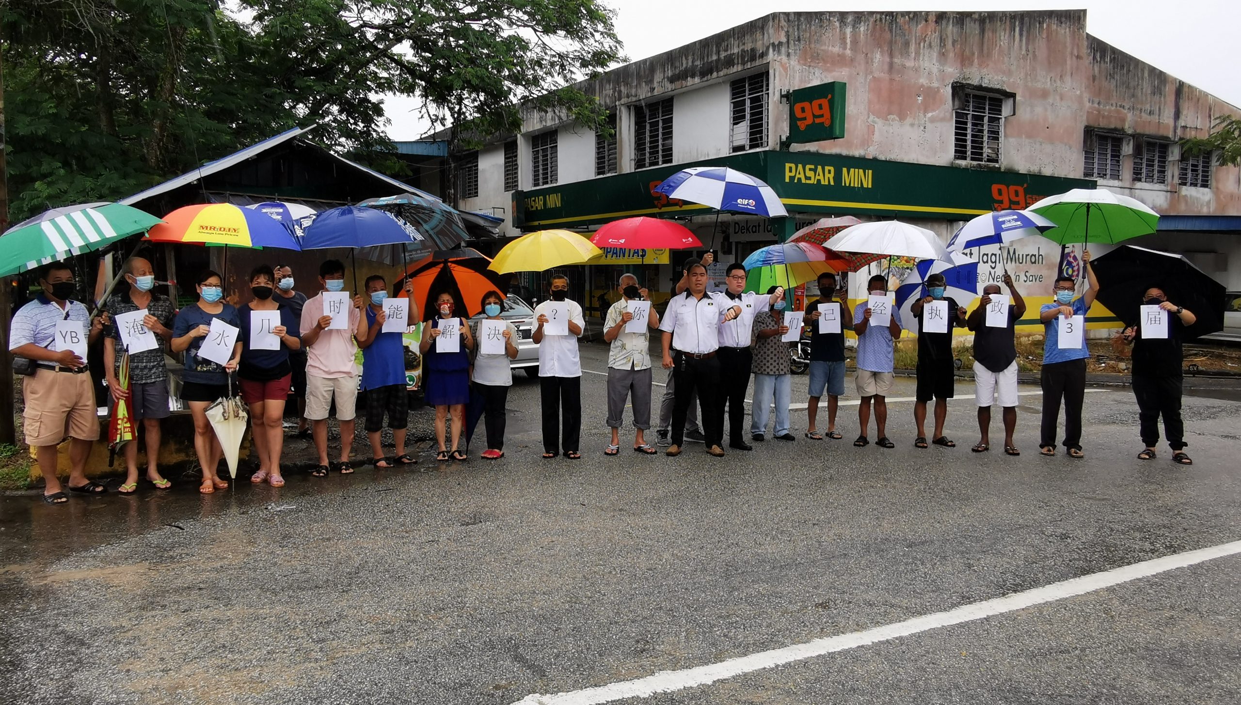 (大北马)20年的老问题;YB,淹水问题几时能解决?