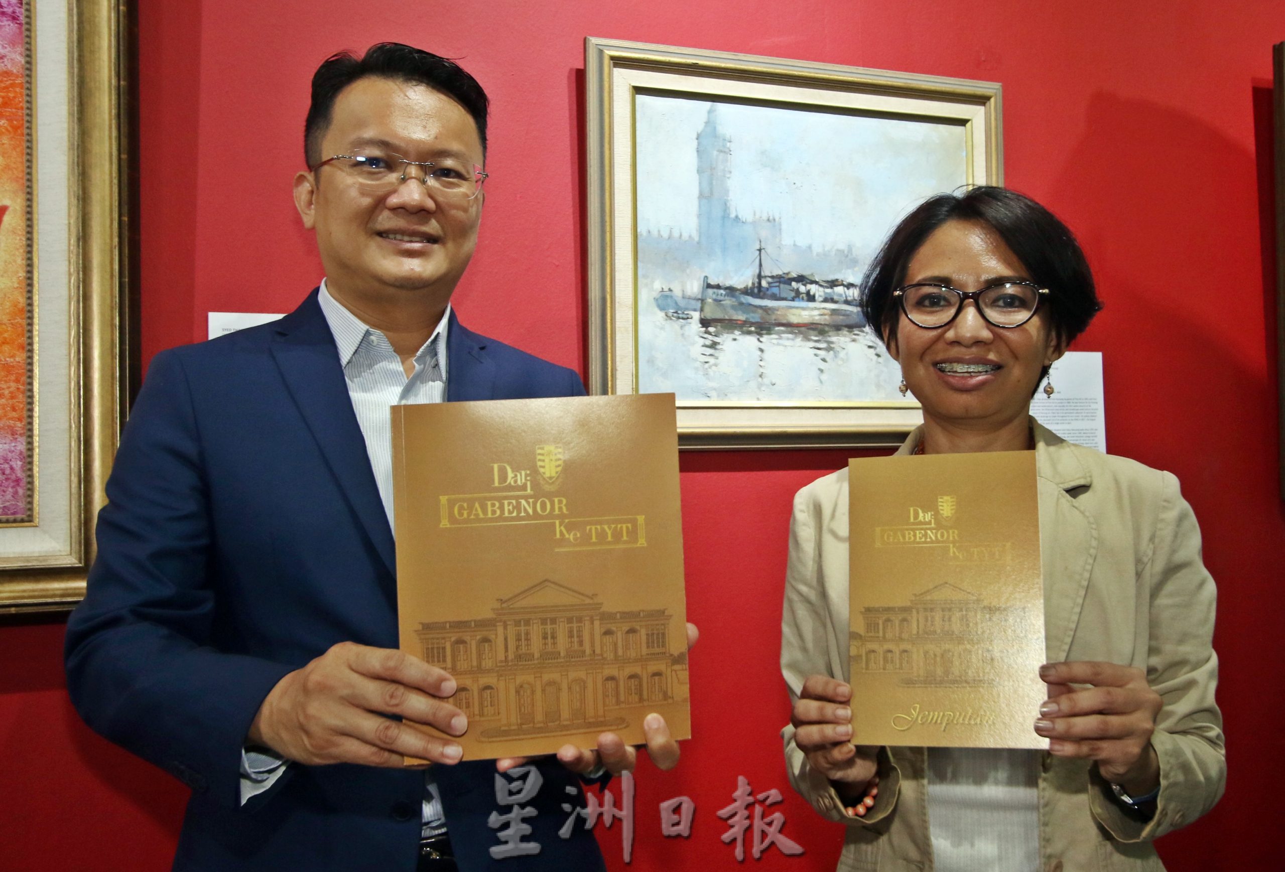 (大北马)“从总督到槟州元首”巡回展