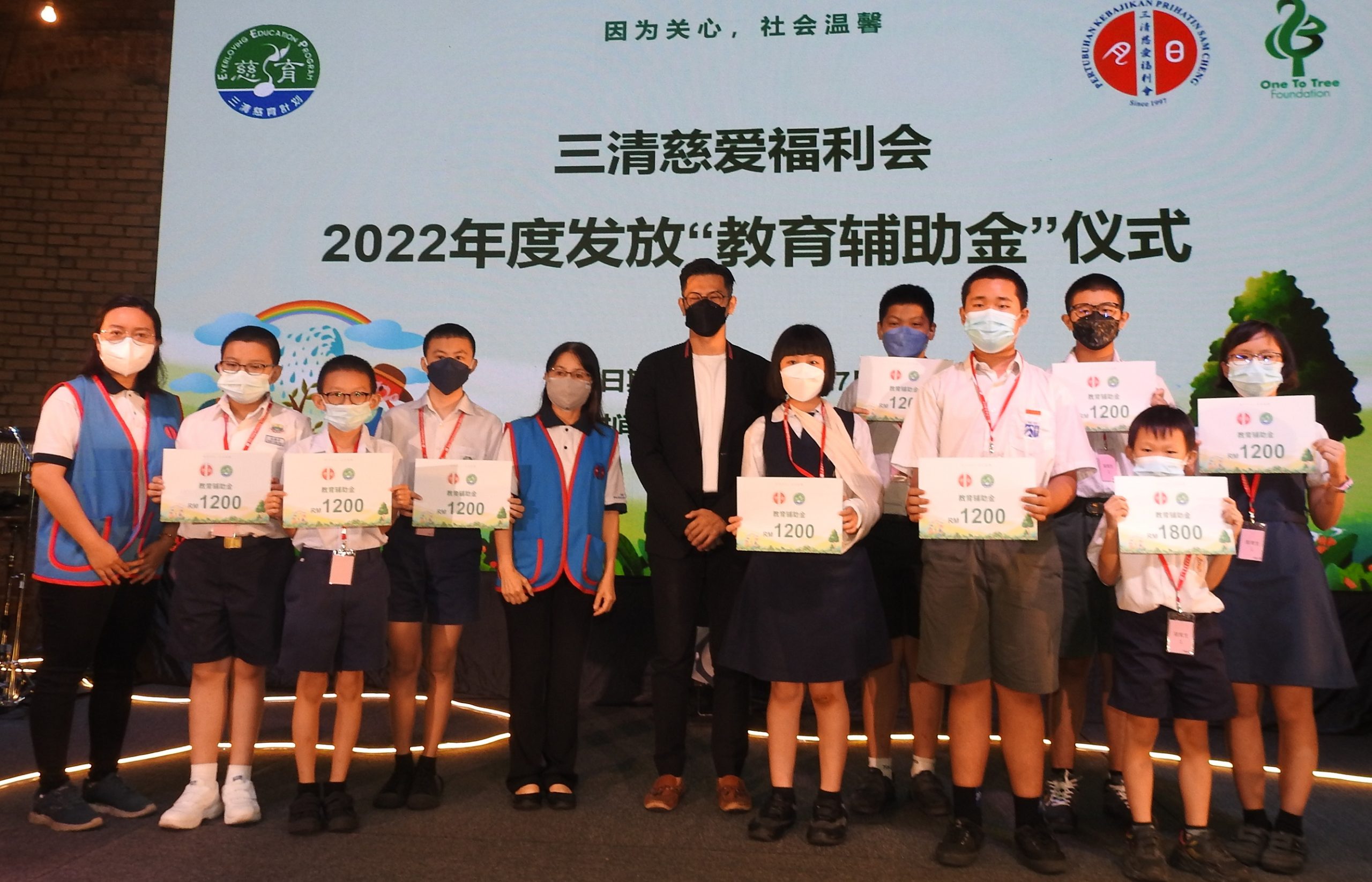 (大北马)《不负如来》音乐故事会和三清慈育计划颁发仪式