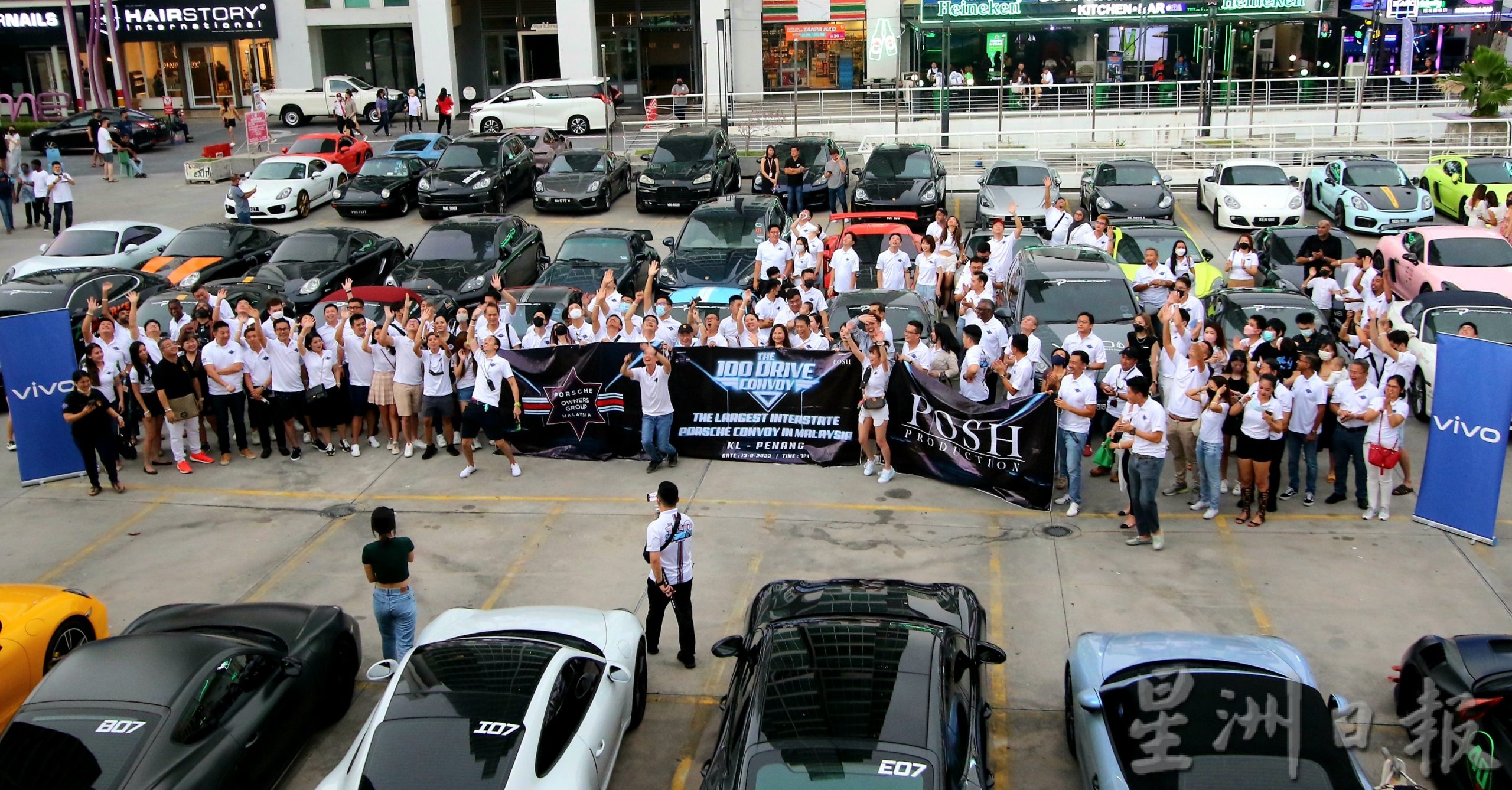 (大北马)卡巴星道迎来108辆保时捷