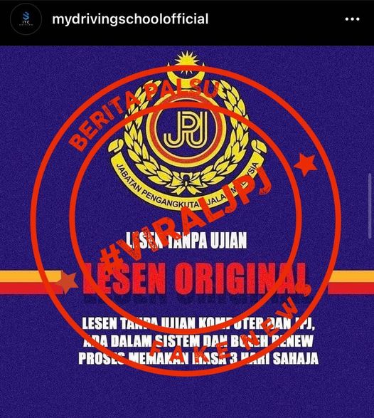 (己上网)求真/黑市驾照