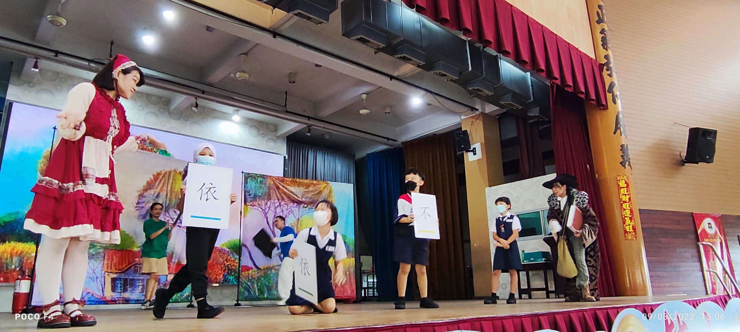 (已签发)柔:版头之一:本报活动:《小心,别上当!》8场落幕,获得热烈回响