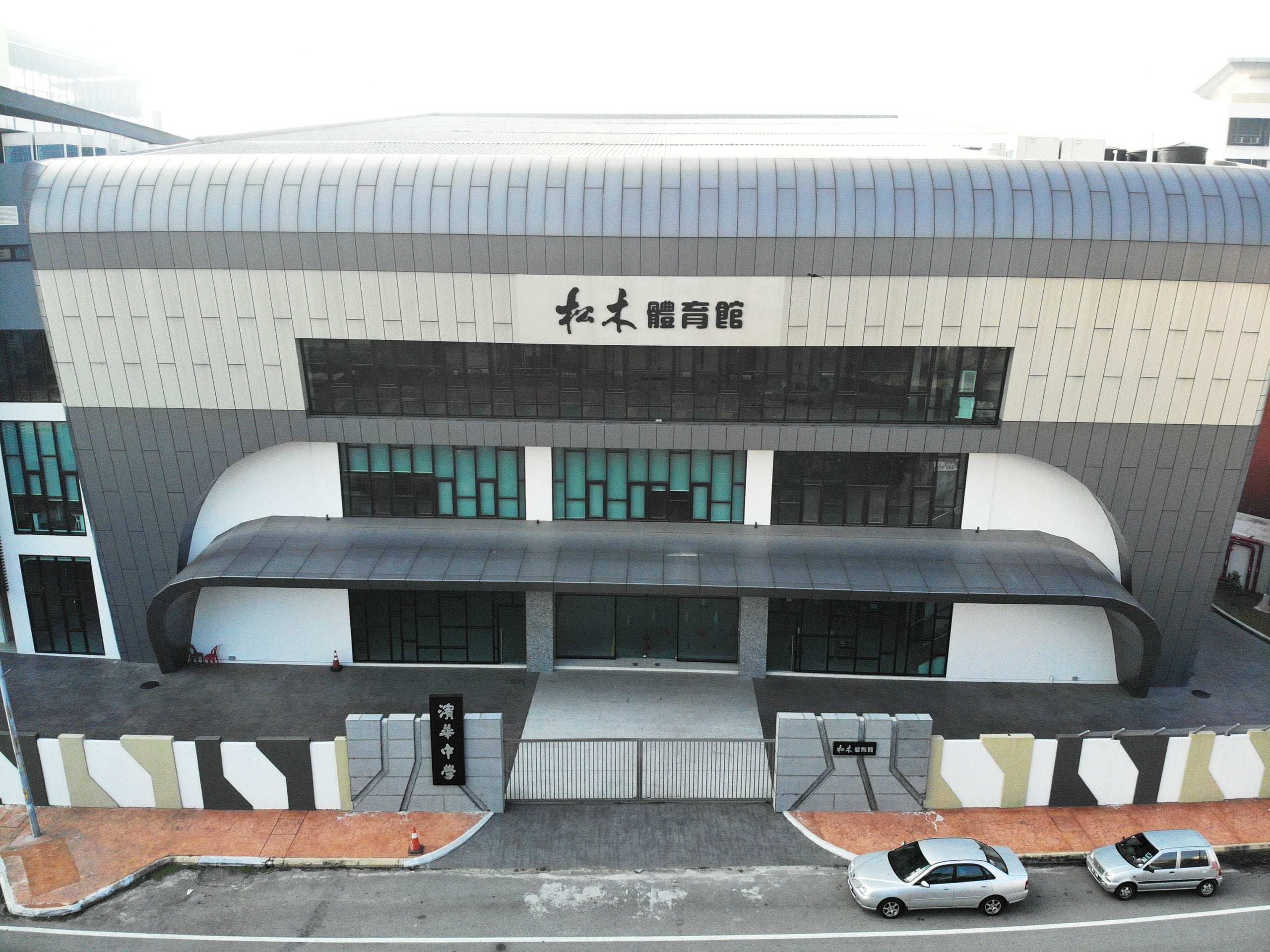 (有广告)全国/滨华中学专访