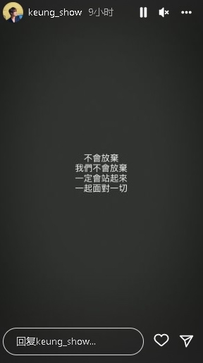 MIRROR传解散 姜涛发文辟谣：我们不会放弃