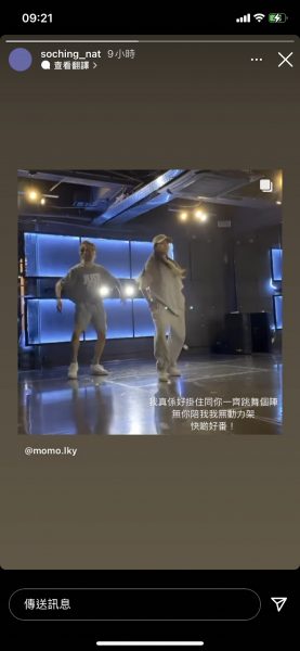 MIRROR演唱会意外|阿Mo伤势有轻微进展 冀能重造颈椎神经