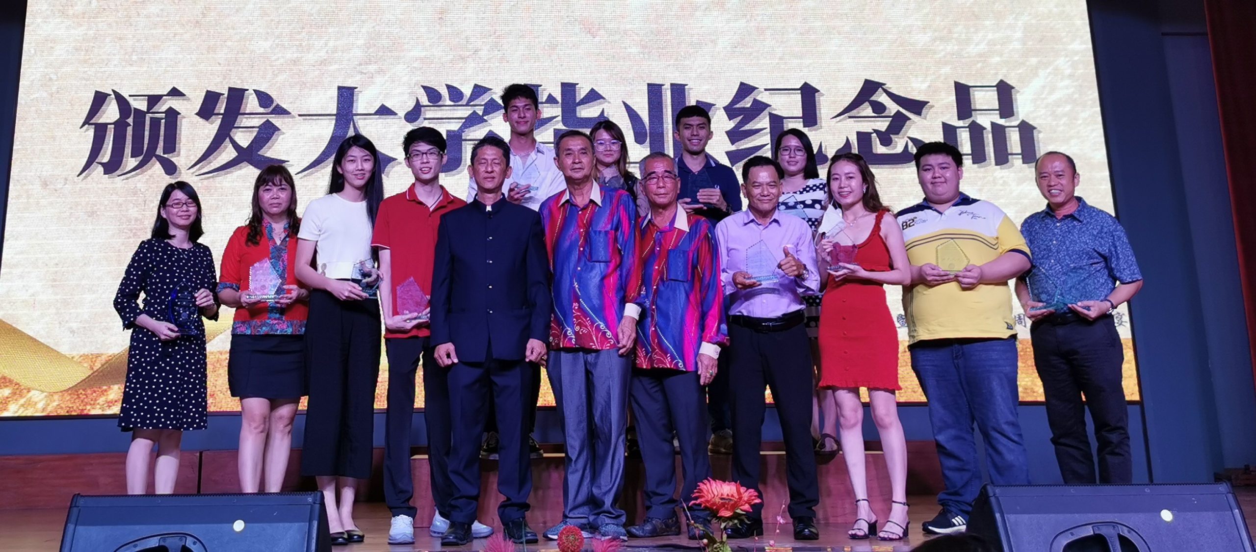 mz版头//大都会:雪兰莪洪氏公会庆祝第65周年会庆晚宴