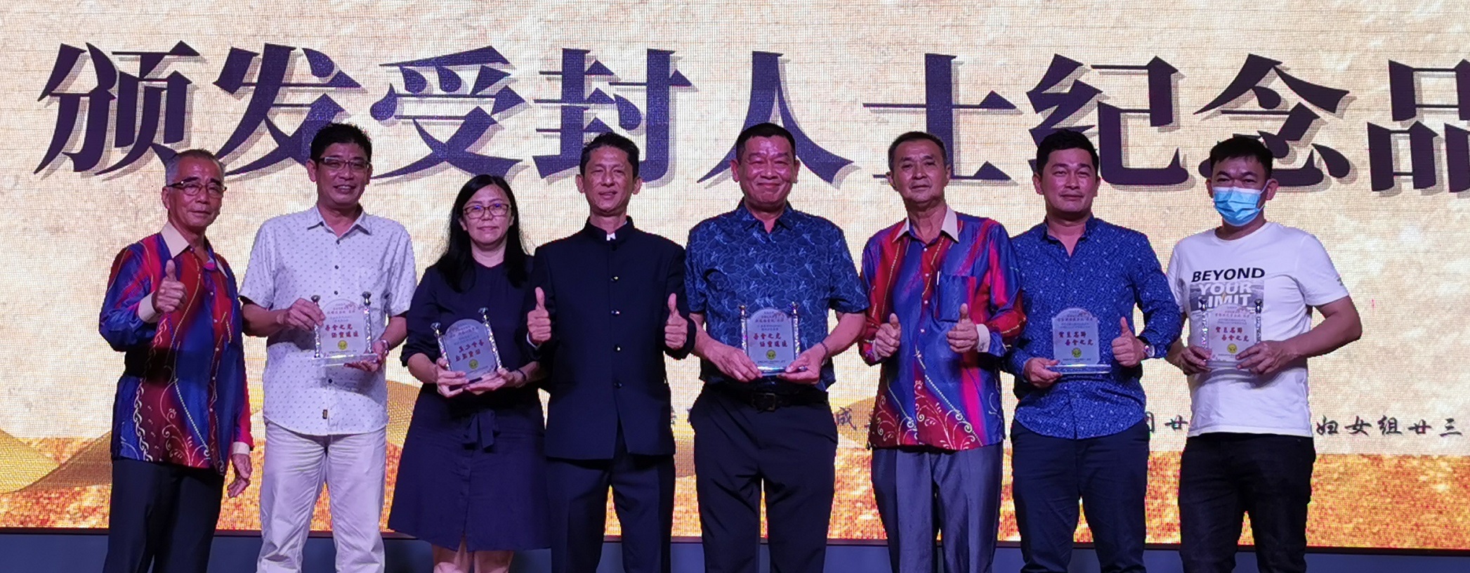mz版头//大都会:雪兰莪洪氏公会庆祝第65周年会庆晚宴
