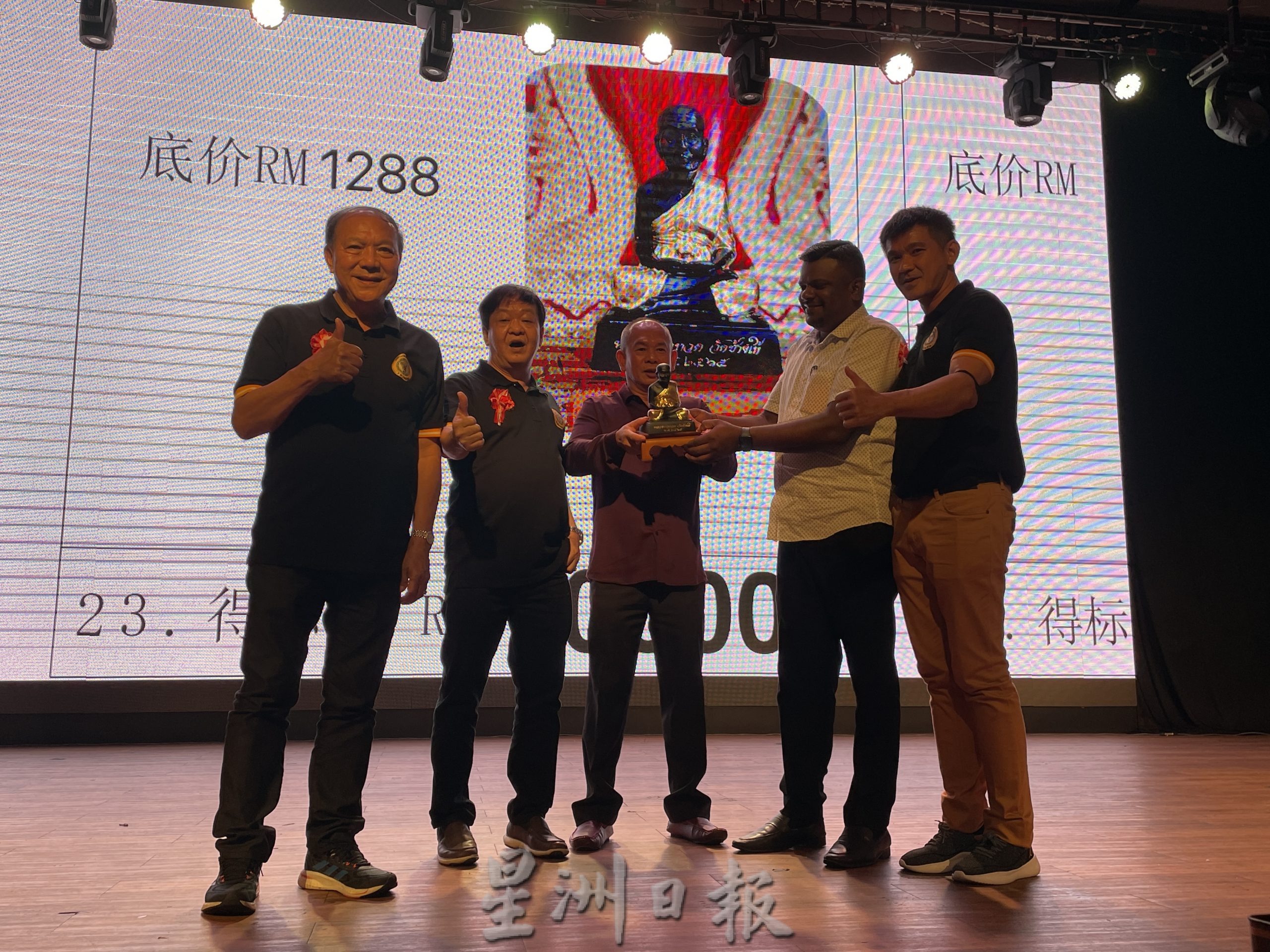 NS02主文/汝来3批发城商家联谊会盂兰胜会23福品,筹获逾16万