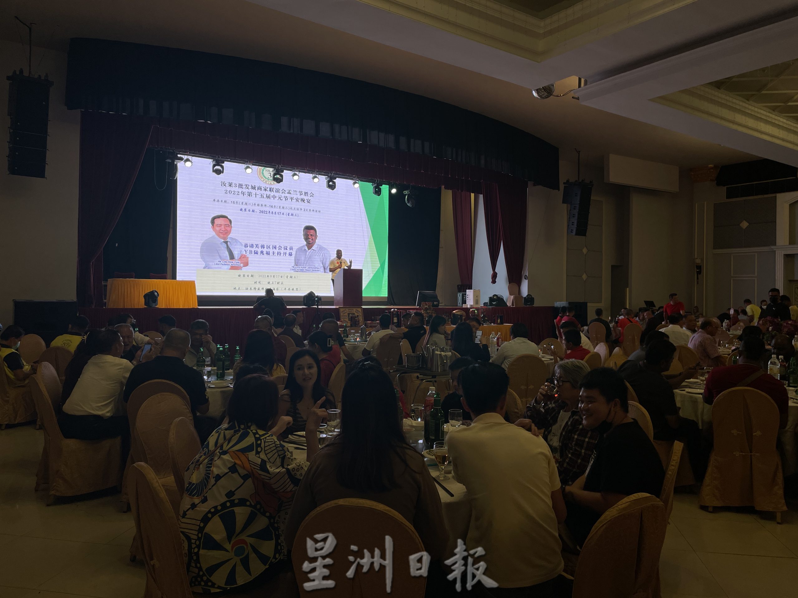 NS02主文/汝来3批发城商家联谊会盂兰胜会23福品,筹获逾16万