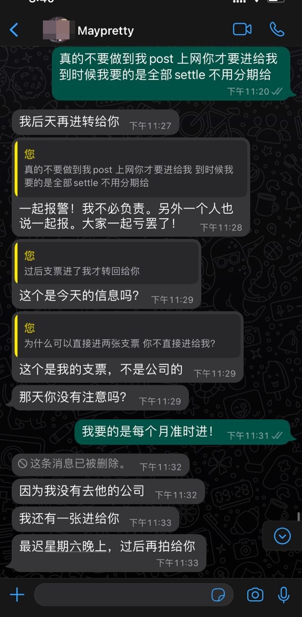 NS波德申:误信“高回酬”投资,新手妈妈冀减轻负担反被骗