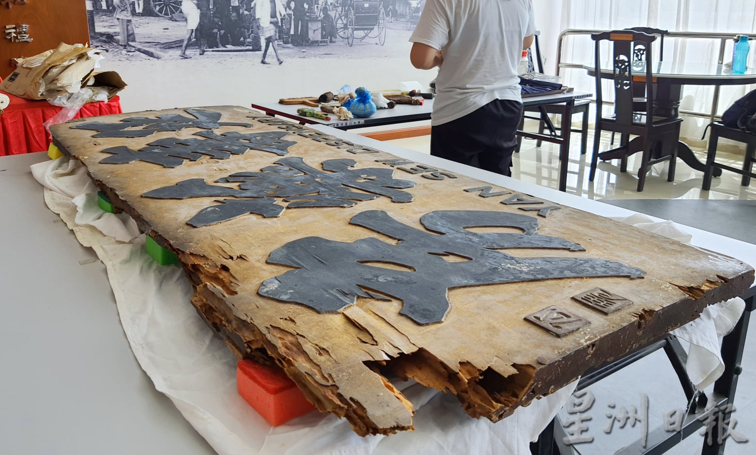 ns芙蓉/“延寿”老字号传至第三代,木制招牌成森华人文史馆新馆藏