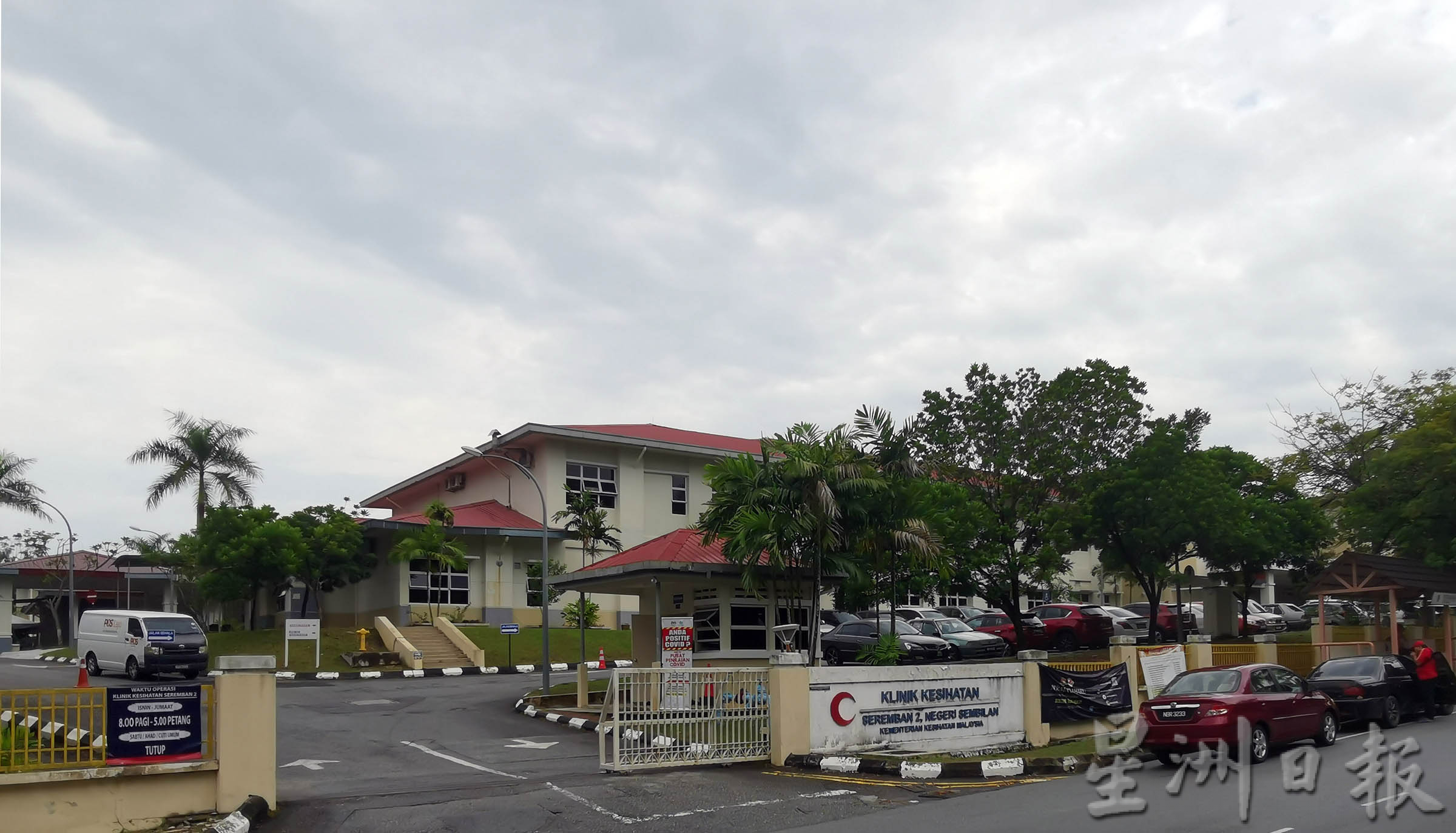 NS花城大小事：卫生部医院诊所落实无现金支付，长者：忘了特定群体需求