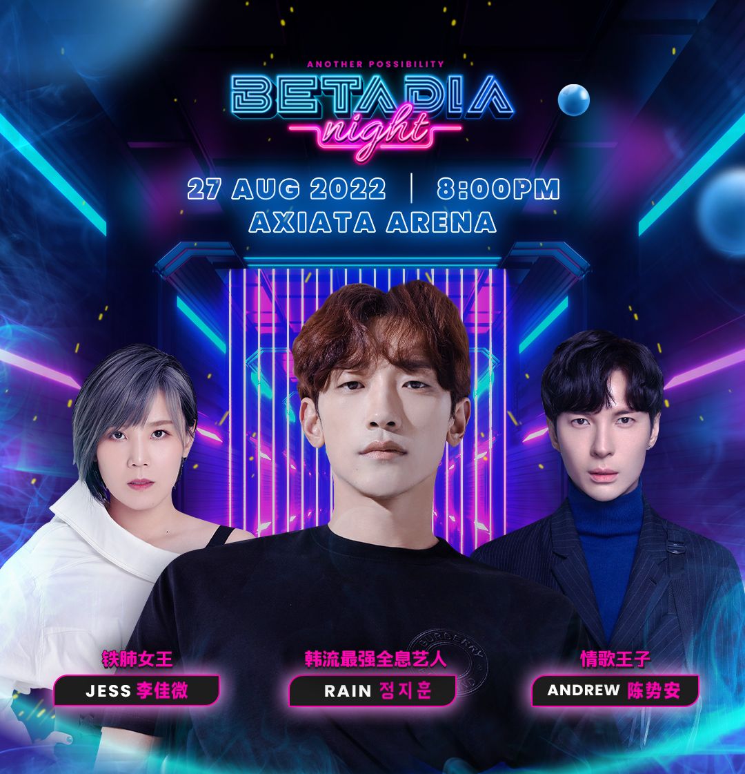 Rain827来马免费开唱 李佳薇陈势安同场飙歌