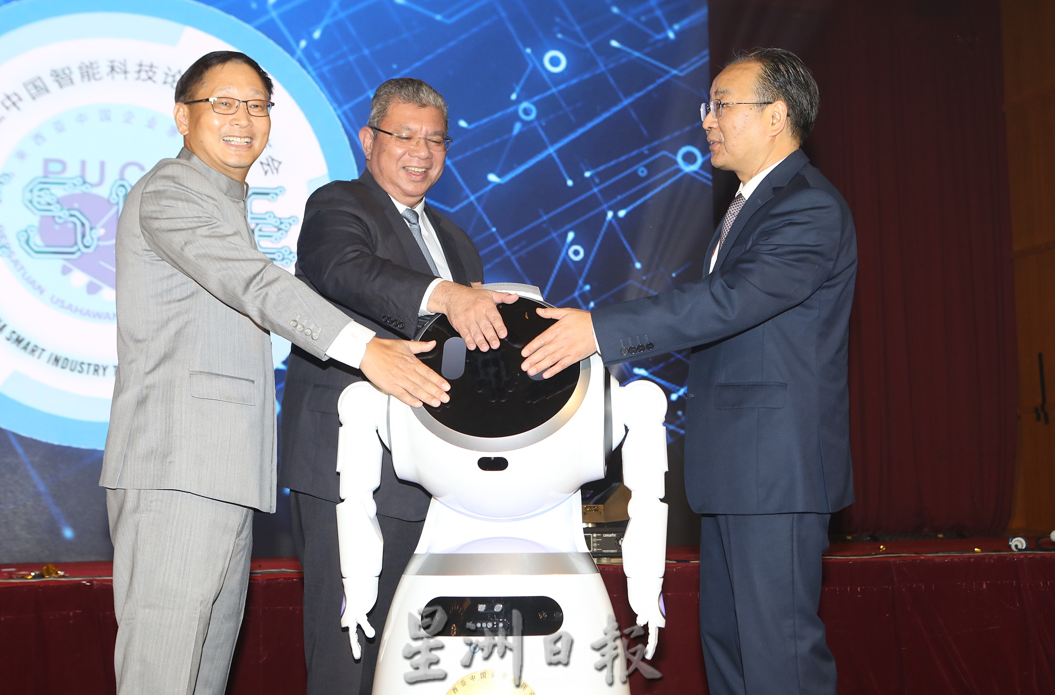 2022中国智能科技论坛及展览会