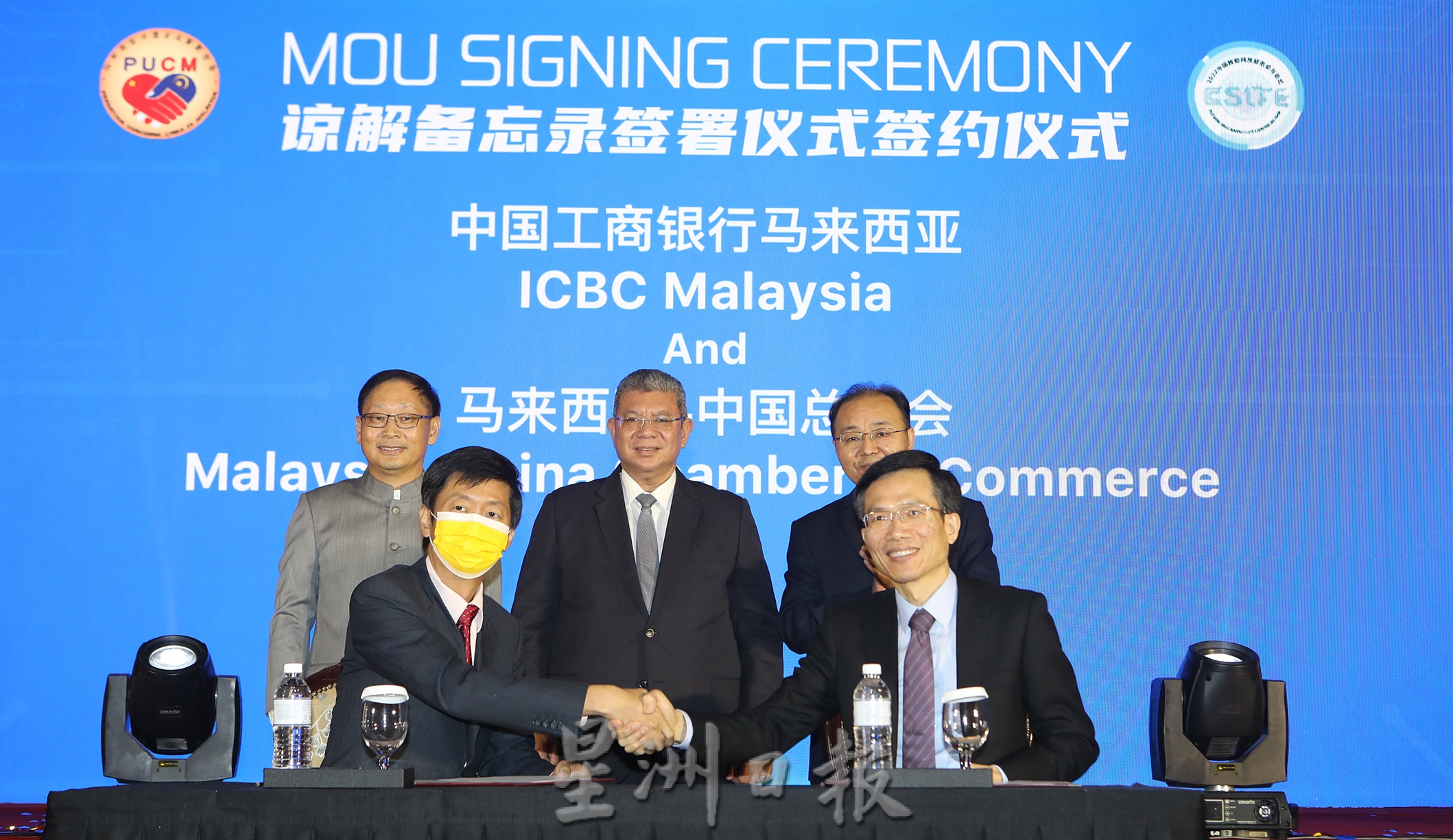 2022中国智能科技论坛及展览会