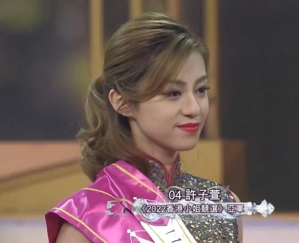 2022香港小姐｜学霸不敌星二代  林钰洧摘后冠被狂吐槽