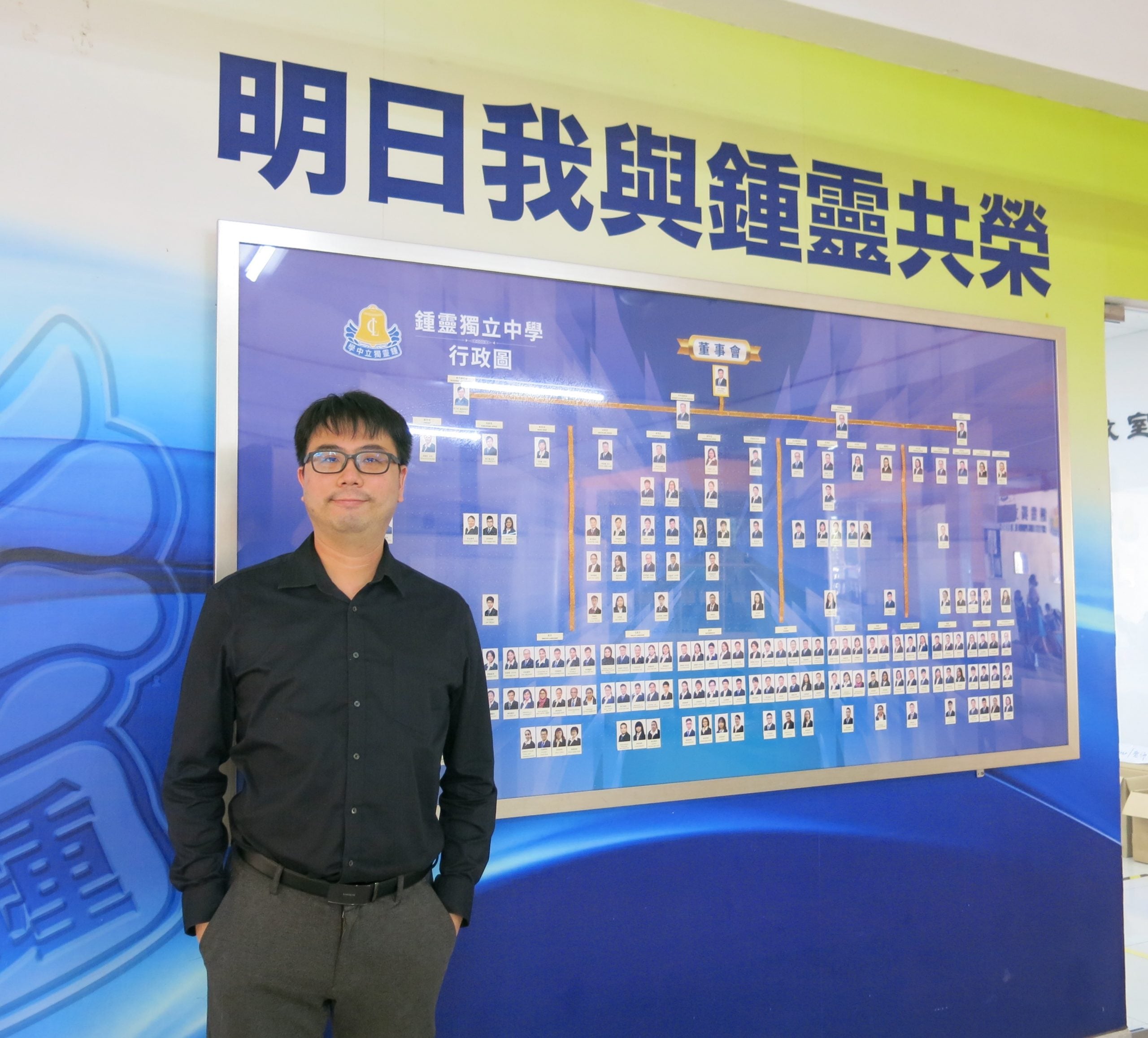 “吴德芳杰出华文教师奖”得主林振耀（私立中学组）